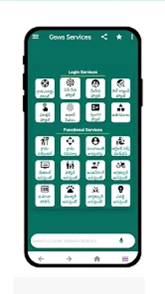 AP Gsws Services App