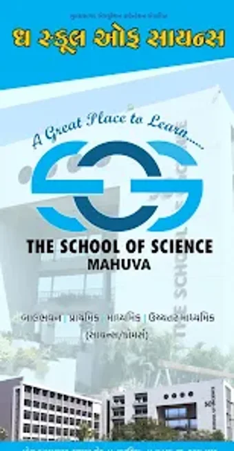 THE SCHOOL OF SCIENCE - MAHUVA