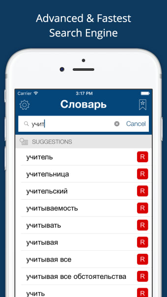 Russian English Dictionary Pro