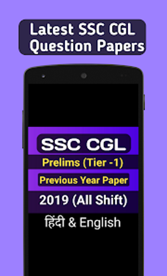 SSC Cgl 2019 Papers All Shift