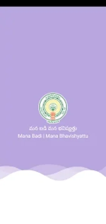 Mana Badi Mana Bhavishyattu