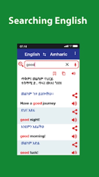 English to Amharic Dictionary