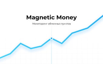 Magnetic Money