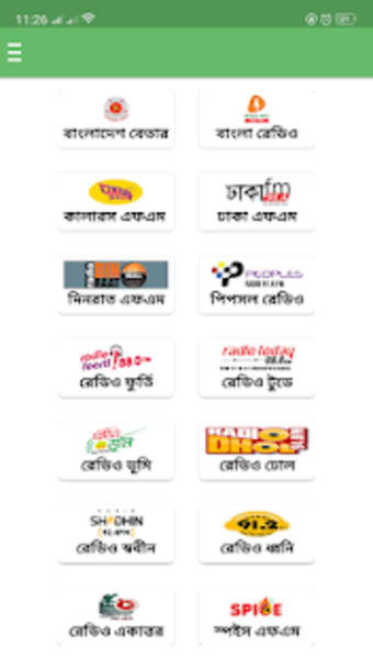 All Bangla Live TV Channels