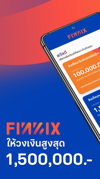 FINNIX:Legal App Lend in 5 Min