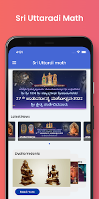 Sri Uttaradi Math