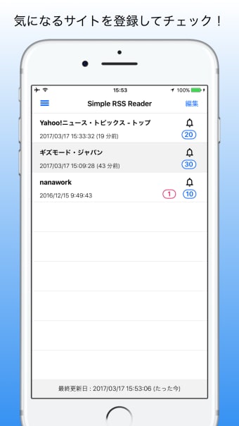 RSS Reader - Simple RSS Reader