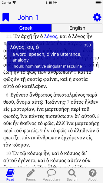 Greek New Testament Study App