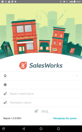 SalesWorks® Mobile - Progress