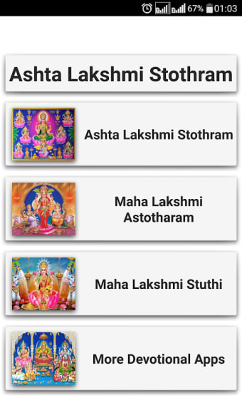 Ashta Lakshmi Stothram