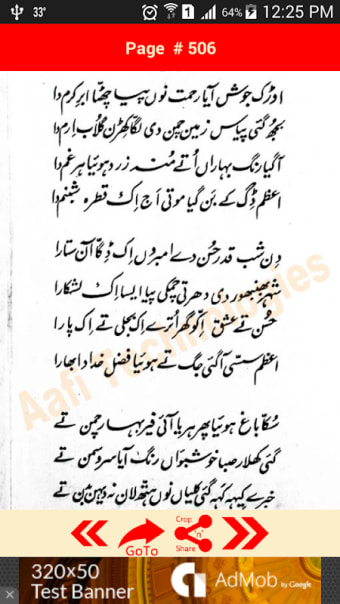 Punjabi & Urdu Poetic Works of Azam Chishti R.A