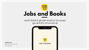 Jobs and books