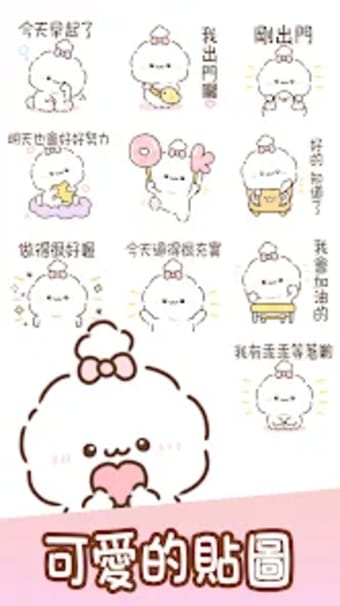 Taiwanese Stickers Fuwakyun