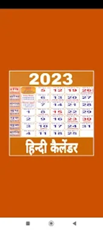 Hindi Calendar 2023