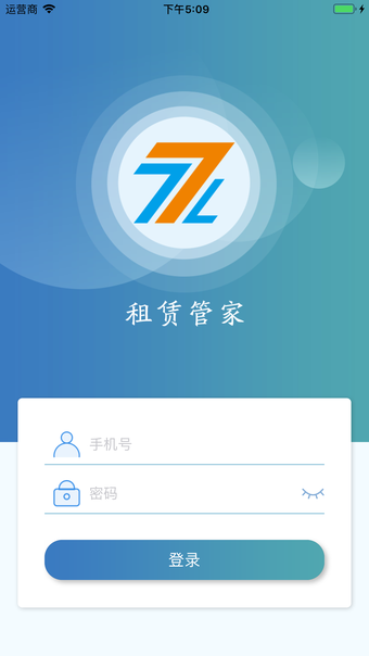 租赁管家 for iOS