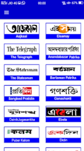 Kolkata Bengali News paper