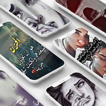 Sad pictures : sad wallpapers for Android - Download