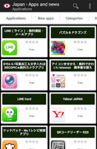 Japanese apps and games