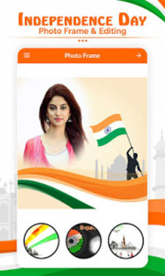 Independence day - 15 August Photo Frame