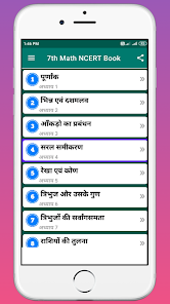 7th Math NCERT Book in Hindi