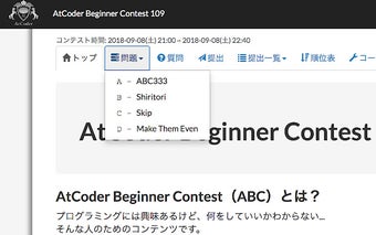 Comfortable Atcoder