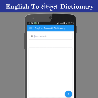 English To Sanskrit Dictionary