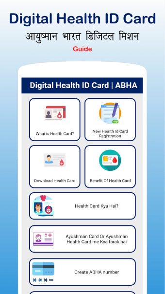 Health ID Card Digital Online