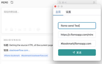 flomo bookmark - flomo 书签工具