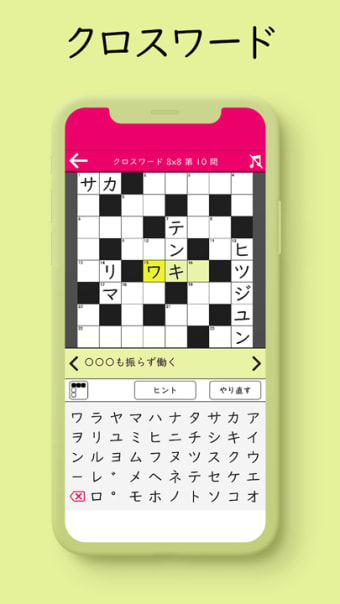 Japanese Crossword  Puzzle365