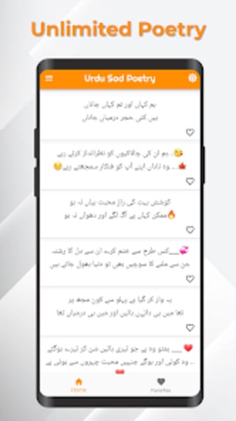 Urdu Shayari - Sad Poetry