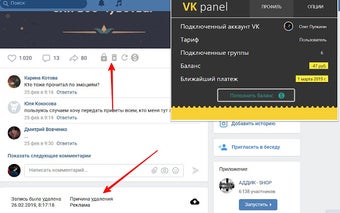 VK Panel Plugin