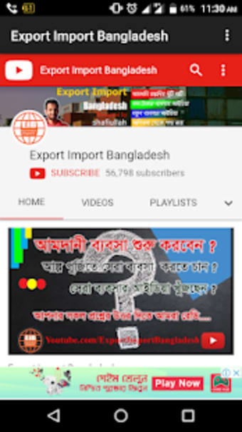 Export Import Bangladesh