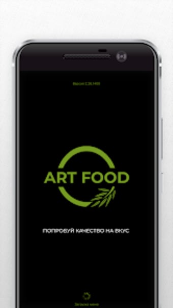 ART FOOD - доставка Минск