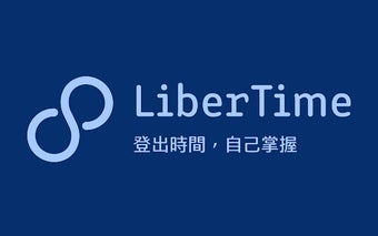 LiberTime_for_etutor