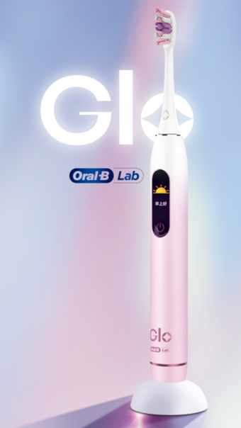 Glo - By Oral-B