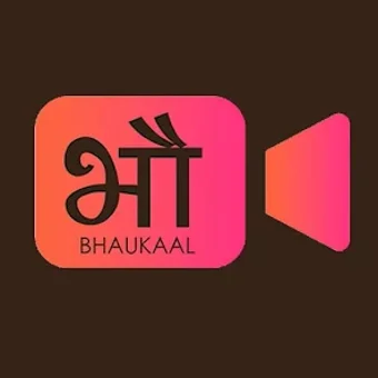 Bhaukaal