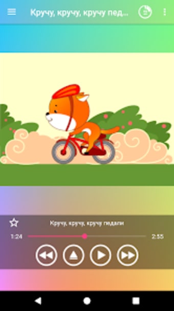 Песни для малышей на русском