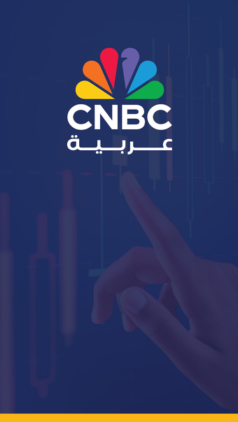 CNBC Arabia