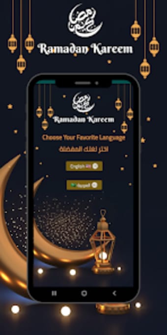 Ramadan Kareem wishes 2023