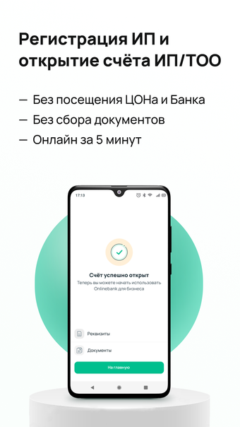 Onlinebank pro финансовые услуги что это