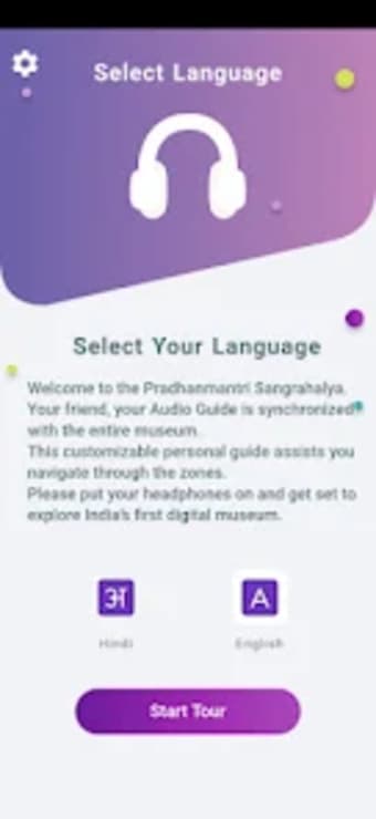 Audio Guide for Visitors