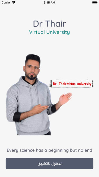 Dr Thair Virtual University