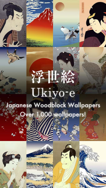 Ukiyo-e Wallpapers - Beautiful Nihonga Gallery