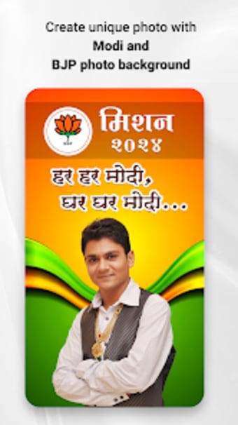 BJP Modi Photo Frame DP Maker