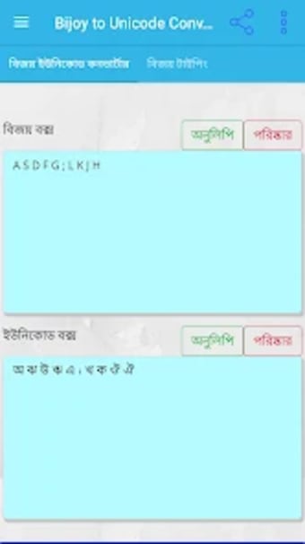 Bijoy to Unicode Converter