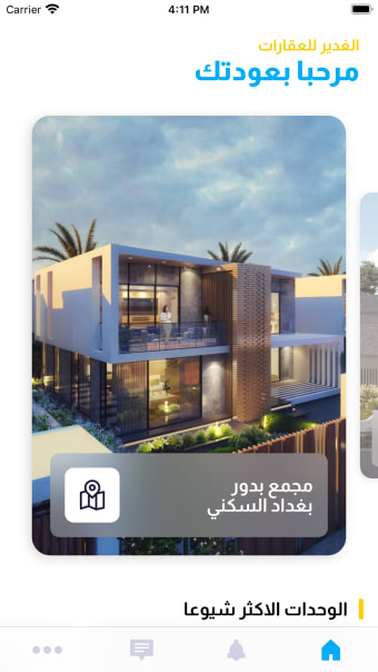 Al-Ghadeer Real Estate