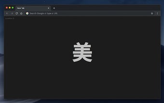 New Tab Chinese Characters