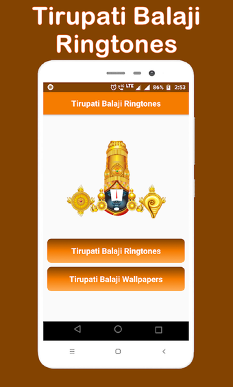 Tirupati Balaji Ringtone new