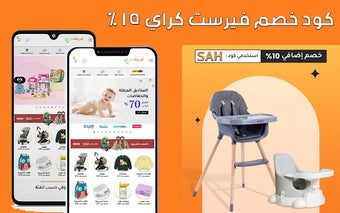 كود خصم فيرست كراي اول طلب تخفيض 15%