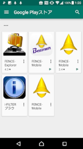 FENCE-Mobile RemoteManager